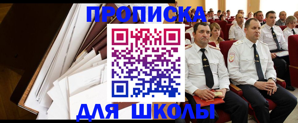 регистрация для дет. сада в Пересвете